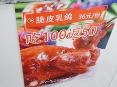 -潮汕牛肉火锅