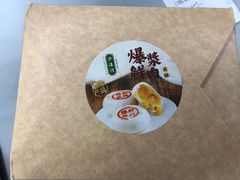 -泸溪河桃酥(秦淮夫子庙一店)