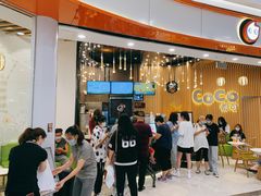 -CoCo都可(燕郊永旺店)