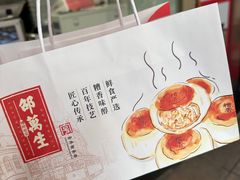 -邵万生食品公司(南京东路店)