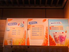 菜单-一鸣真鲜奶吧(龙江地铁站店)