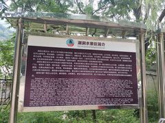 -湖洞水自然风景区