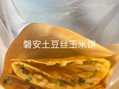 -HOHO餐厅(古子城店)