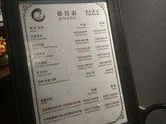 -古沁养生会馆(高境店)