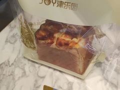 -津乐园(营口道店)