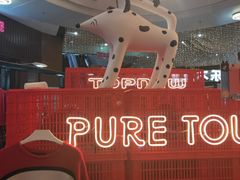 -方恒购物中心(望京小街店)