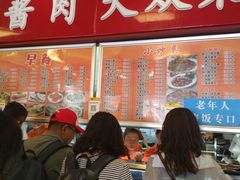 -益民餐厅(交通大学店)