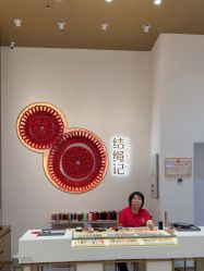 -结绳记(西北旺万象汇店)