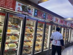 -袁记串串香(平潭店)