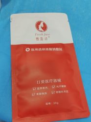 点击看大图 -重庆联合丽格第五医疗美容医院