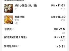 -文武王氏烧饼·无矾油条(西溪路店)