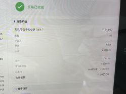 点击看大图 -凡碧诗毛孔专研中心
