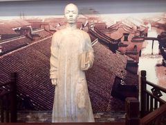 iphone_upload_pic-乌镇东栅景区-茅盾故居