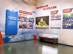 -中国航空博物馆