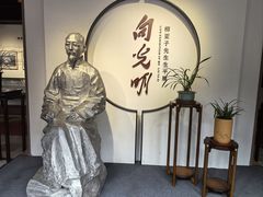 -黎里柳亚子纪念馆