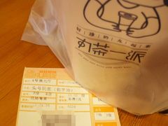 -USM宜欣全景声激光巨幕影城(宜欣城旗舰店)