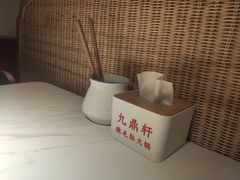 -九鼎轩脆毛肚火锅(三钢里店)