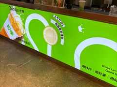 -柠季·手打柠檬茶(静安大悦城北座B1店 )