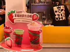 -7分甜(苏州中心店)