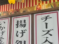 -宁喜屋 日式居酒屋(宝信·城市广场店)