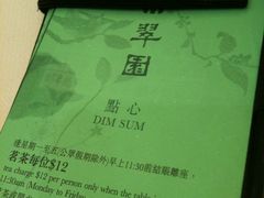 -翠园(铜锣湾广场店)