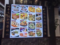 -得心斋(国瑞升平里店)