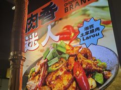 -郝大姐·乌龙山铁板烧(大学城三店)