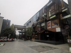 -罍+村卤菜摊(罍街店)