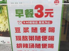 -东园小馆·早茶·淮扬小炒(印象汇店)