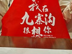 -乡土特色.冷锅鱼.牦牛肉汤锅