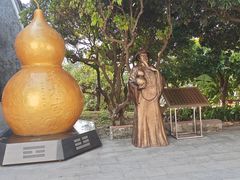 -广州神农草堂中医药博物馆