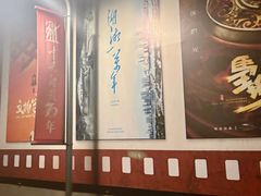 -天幕新彩云国际影城(激光巨幕店)