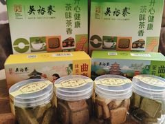 -吴裕泰茶庄(前门大街店)
