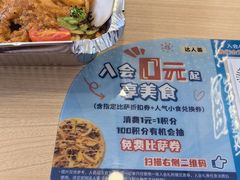 -达美乐比萨(东高地店)