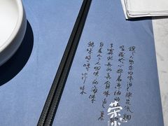 -荣小馆(临海世纪花城店)