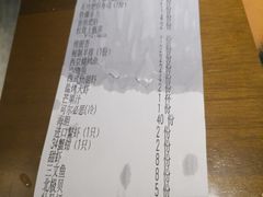 账单-和彩放题餐厅(酒仙桥店)