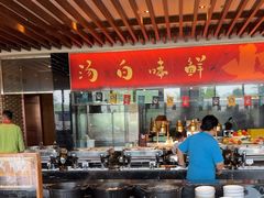 -悦椿温泉酒店·悦椿苑火锅餐厅