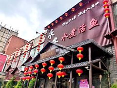 -永安水煮活鱼·仪征土菜院子
