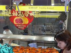 -HappyMiss花满楼鲜花饼(和谐店)