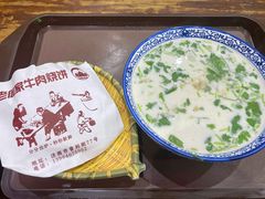 羊肉汤（多肉）-穆得·老周家牛肉烧饼(普利街店)