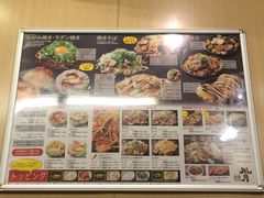 -鹤桥风月(梅田)