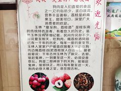 -陈廿二香肉馆