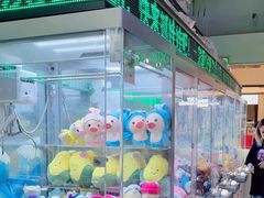 -幻物社(万象天地店)