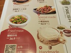 菜单-九转小磨·非遗东北菜(哈西万达店)