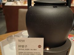 -tea'stone(华侨城创意园店)