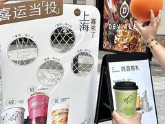 -喜茶(上海兴业太古汇店)