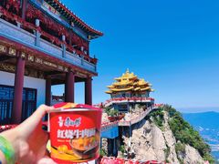 -老君山风景名胜区