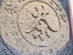 -中国茶叶博物馆(双峰馆区)