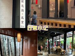 -Metal hands·铁手咖啡