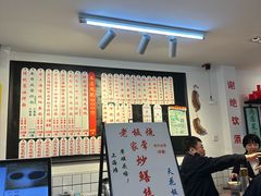 -逸桂禾面馆